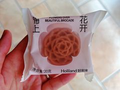 -好利来(梅江永旺店)