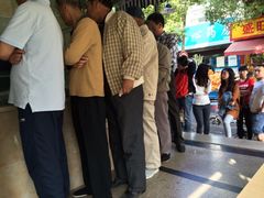 等位区-杨招娣糕点(装驾桥巷店)