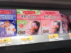 -万宁(机场T1 L7禁区东大堂店)