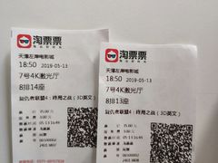 -左岸国际电影城(泉汇购物广场店)