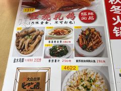 -吉莲利苑海鲜酒家(珠海拱北28年老字号店)
