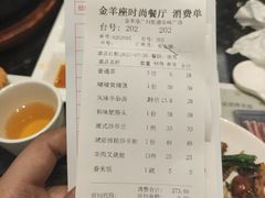 -新兴·金羊座·粤菜点心(乐峰店)