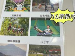 -杭州灵山景区