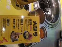 -大叹号·朝鲜族烤肉(潍坊泰华城店)