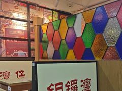 -香港華心糖水鋪(南西总店)