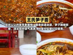 -老鼎万春卤菜(五代传承创始老店)