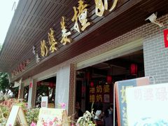 -黄埔古港