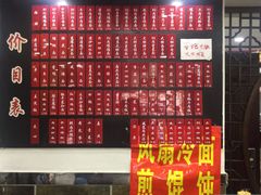 -老陆稿荐(西中市店)