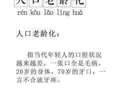 -苏州口腔医院(观前街院区)