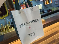-7017浙菜•建德味(星荟广场店)