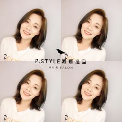 -P.STYLE 派斯造型