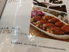 菜单-玉华台饭庄(裕中西里小区店)