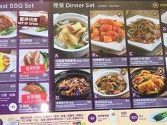 -太兴烧味餐厅(香港机场店)