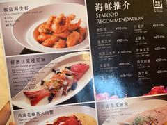 -翠园(北京王府中环店)