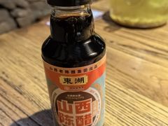 -并州大牌档之醉轻尘