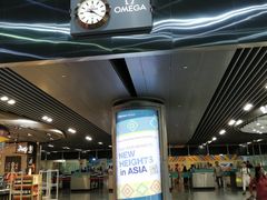 -中免(澳门机场免税店)