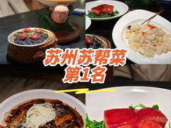 -吴越荣记苏州菜·松鼠桂鱼 100% 活鱼现做(月光码头店)