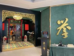 -誉八仙粤菜(万象天地店)