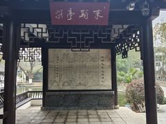 -求雨山文化公园