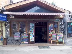 android_upload_pic-小岛98(小岛酒吧)