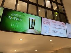 -莓超疯(浦西万达店)