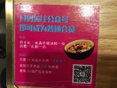 -鸣记脆皮烤鱼(铁西店)