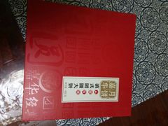 -嘉华鲜花饼(束河店)