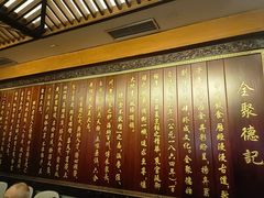 -全聚德(前门店)