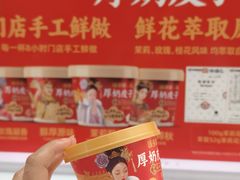 -味多美蛋糕(三元桥店)