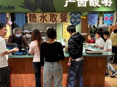 -水平有限广西米粉·广西风味集(五道口店)