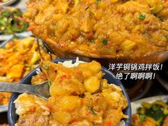 -觅山云南菜(泊富ICITY店)