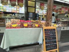 -闻酥园(青羊区文殊坊店)