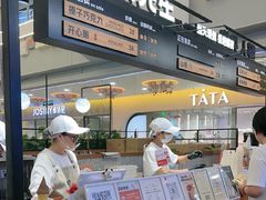 -野人先生Gelato(上海长宁龙之梦店)