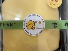 -蜜蜂小象·榴莲千层蛋糕(时代汇11栋店)