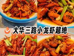 -龙虾奇迹(大华三路店)