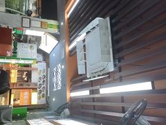 -清真蒋有记(老门东店)