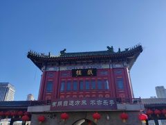 -古文化街旅游区