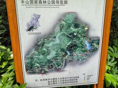 -杭州半山国家森林公园