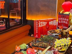 -何师烧烤Pro ·江湖川菜·小龙虾·精酿(太古里旗舰店)
