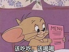 -星巴克(北京环球金融中心店)