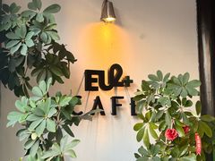-Eu2+ coffee(上大路店)