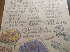 -花满楼(启秀路店)