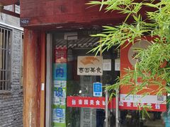 -壶园美食·淮扬菜(东圈门店)