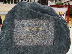 -赵州桥景区