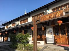 -大塘金香草谷