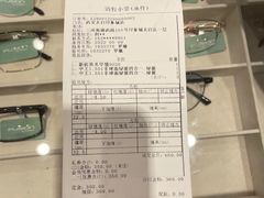 -宝岛眼镜·蔡司·依视路·青少儿近视防控验配中心(太白印象城店)