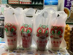 -大通冰室(荣基店)