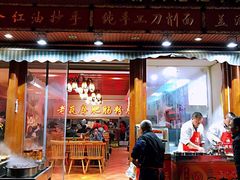 门面-青石桥老瓦房肥肠粉总店(青石桥总店)