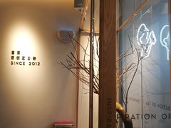 -喜茶(佛山顺德容桂天佑城店)