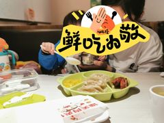 -九毛九西北菜(番禺万达店)